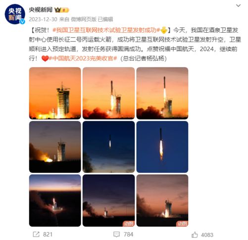 華為超前布局衛星通信服務，始終走在時代發展前沿
